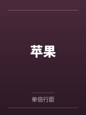 龙图的原型是谁封面