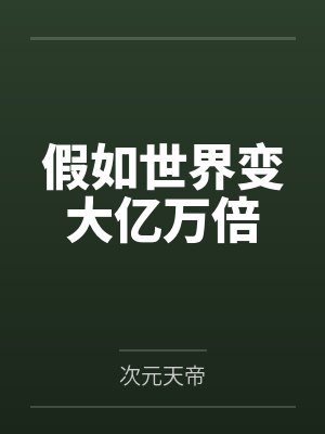 战长沙免费观看全集封面