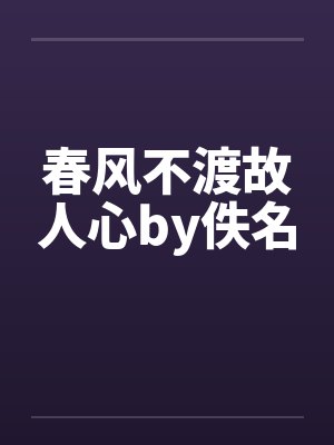 前妻断我三十万我让她破产短剧封面