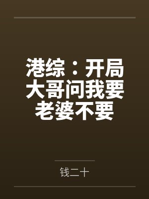造礁珊瑚和非造礁珊瑚的区别封面