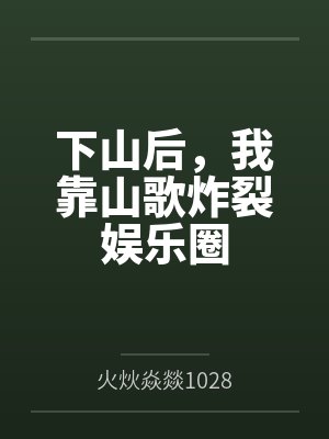 味香粉是什么调料封面