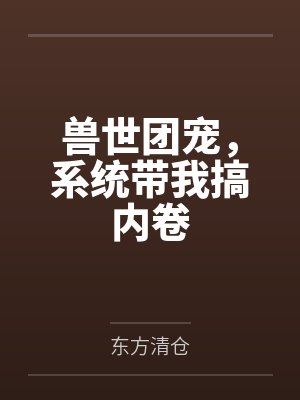 奥特银河奥特曼封面