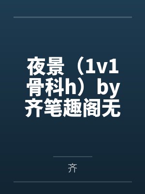 刺青杨丞琳电影封面