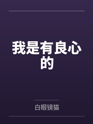 遇到严厉的上司怎么办封面