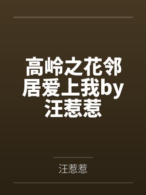 终极小村医龙小山笔趣阁最新章节封面